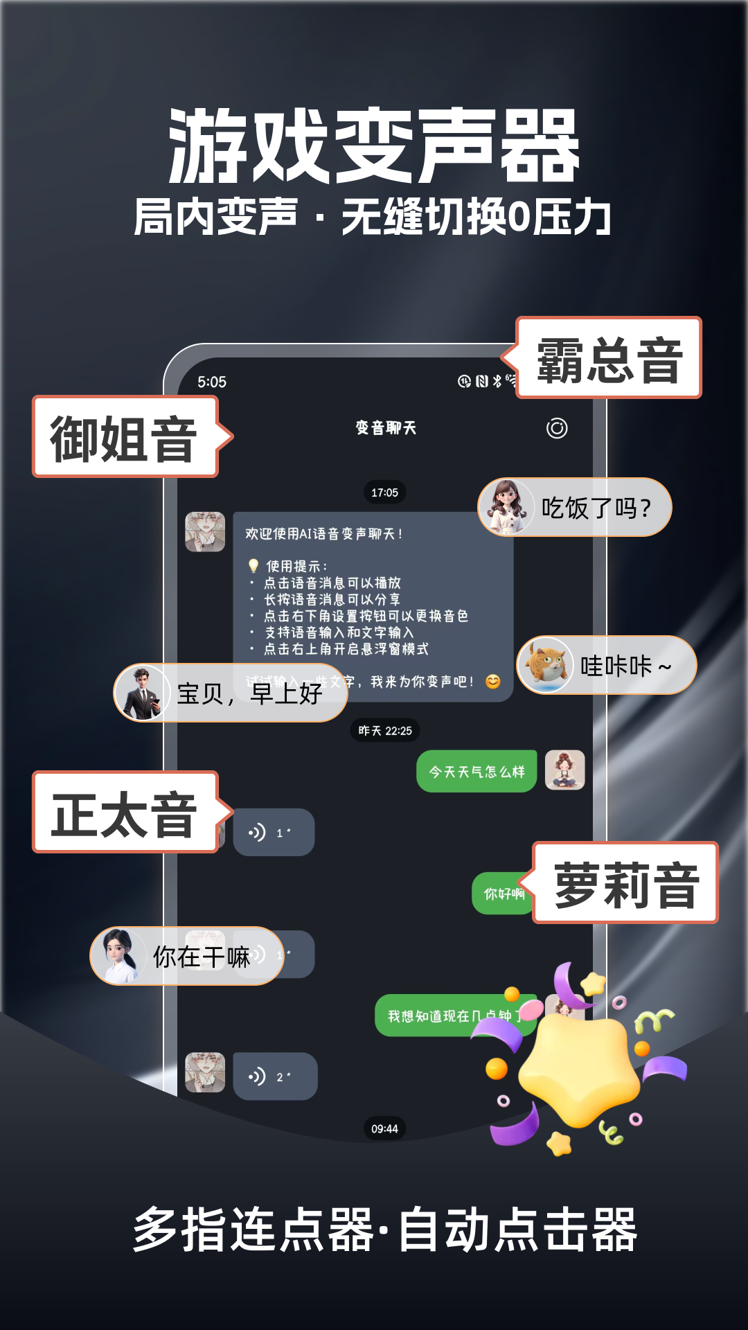 ��ָ�ֻ������� ��׿�� ����