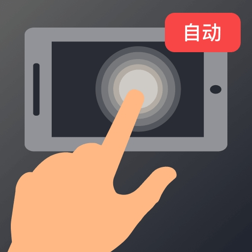 ��ָ�ֻ�������v1.2 ��ָ�����ȶ���