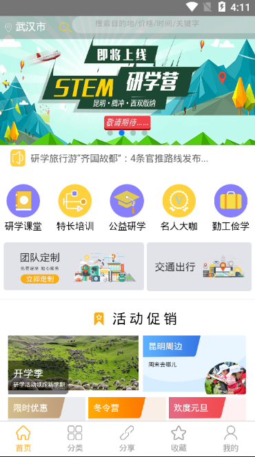 ��·�̼Ҷ� ��׿�� ����