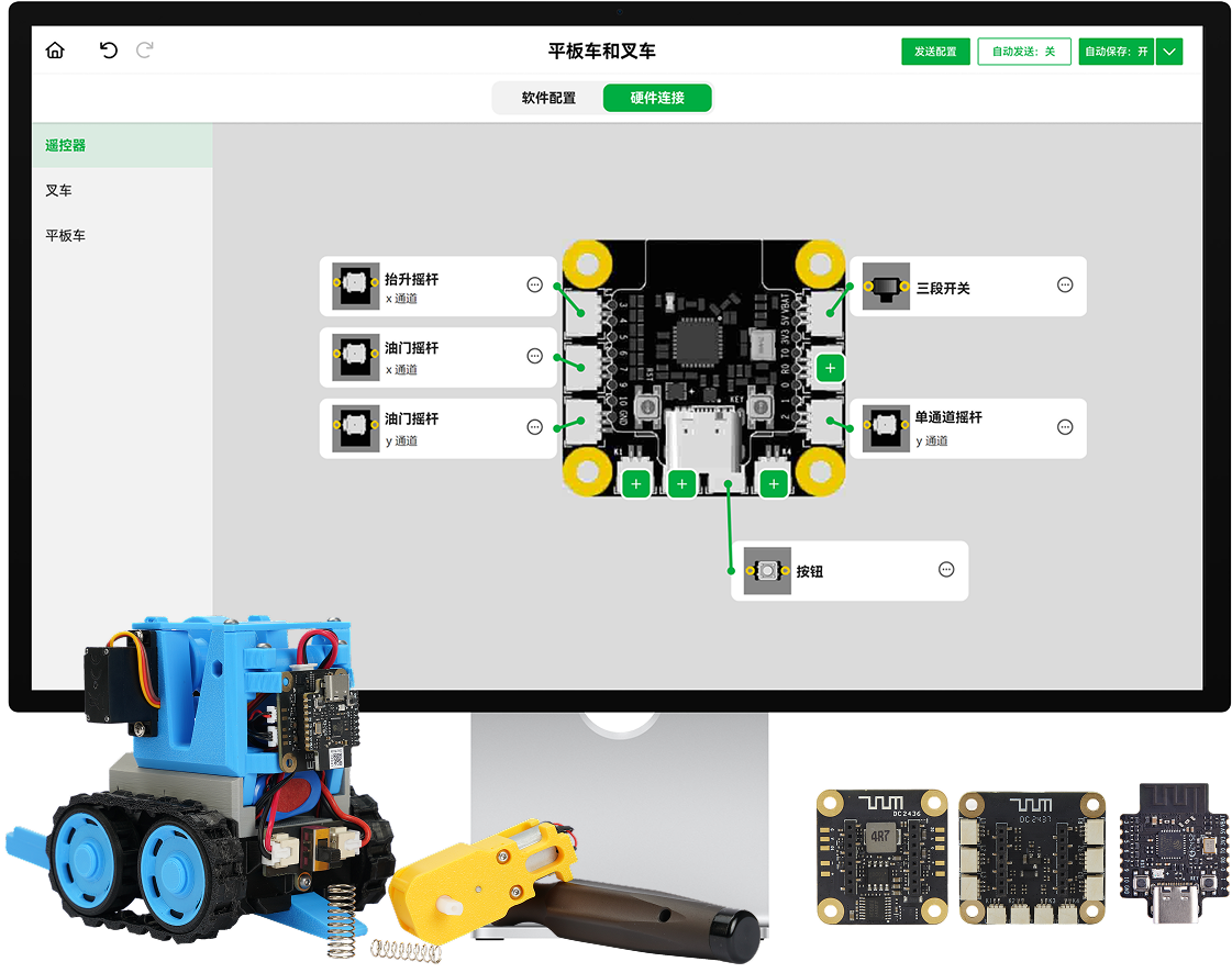 CyberBrick ��׿�� ����