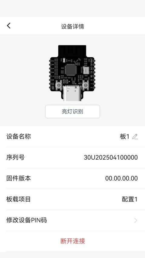 CyberBrick ��׿�� ����