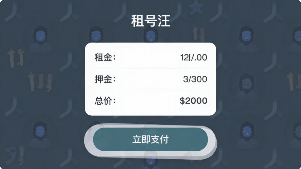 һ�š��������Ӧ���ڶ���ȷ��ҳ��Ľ�ͼ���ͼƬ�����������Ǽ۸���ϸ���������г����Ѻ����ܼۣ��·���һ����Ŀ�ġ�����֧������ť�����ֲ������½ṹ�����Ϊ�ִ���ƽ����ϸ��Բ�󣬻��ʸɾ�������Ϊ��ɫ���޶���Ԫ��
