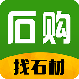 ʯ��-ʯ�Ĳɹ�����v1.1.14 ��׿��