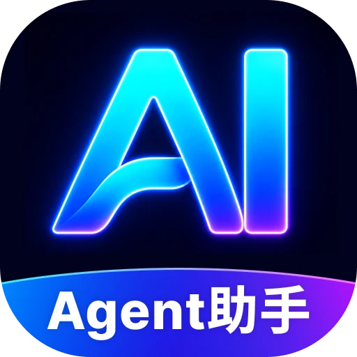AI Agent����-���������������v1.2.1 ȫ�����ܴ��������