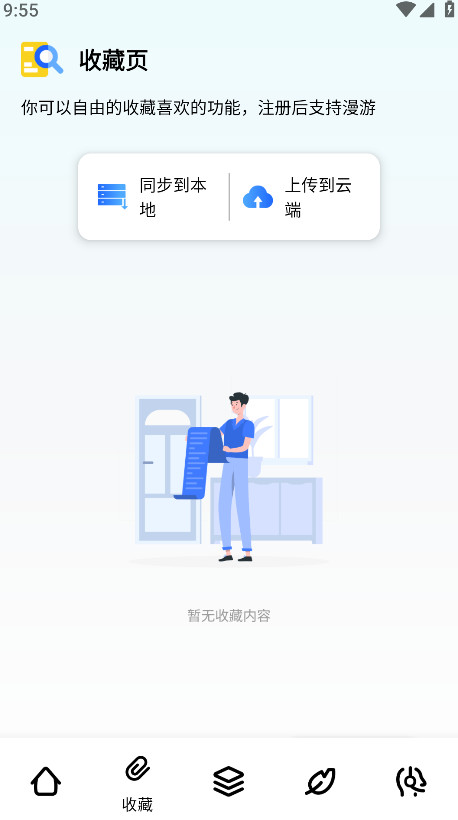 �丸�̼� ��׿�� ����