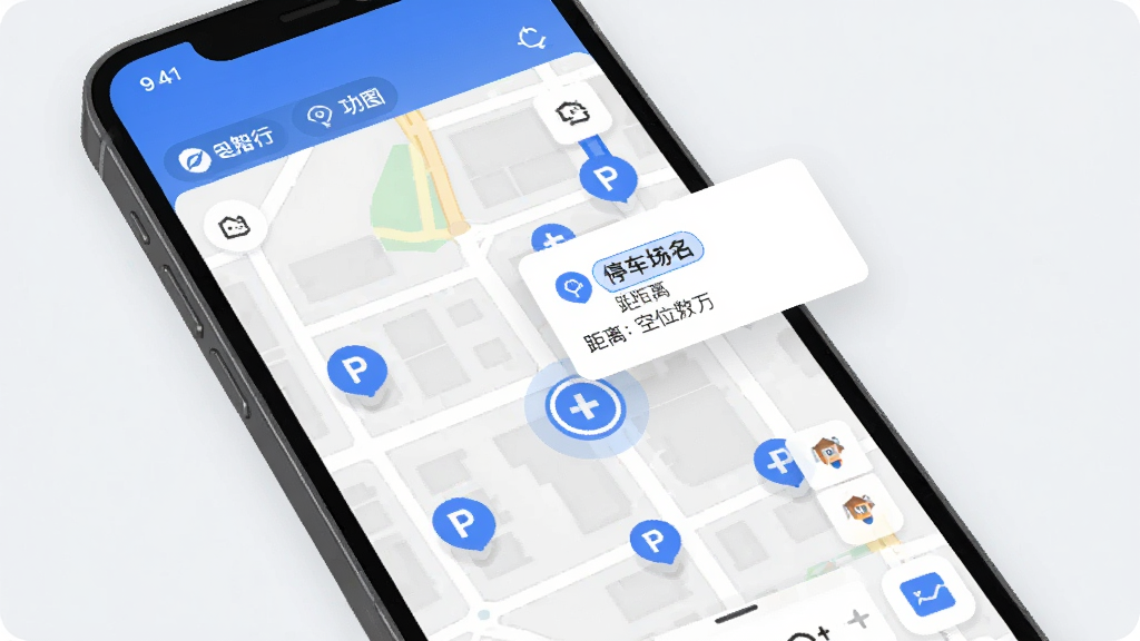 AI��ͼ������չʾ��e·���С�App�ĵ�ͼ�ҳ�λ���ܽ��棬�ֻ���Ļ����ʾ���нֵ���ͼ����ͼ���ж����ɫͣ��ͼ���ǣ�����һ�������������Ϣ��Ƭ��ʾͣ�������ơ�����Ϳ�λ��������Χ�м���UIԪ�أ�����ִ���ƽ�����ʸɾ��޶���Ԫ��