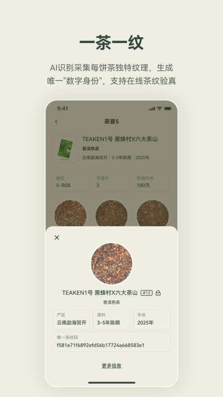�迴 Teaken ��׿�� �����ͼ
