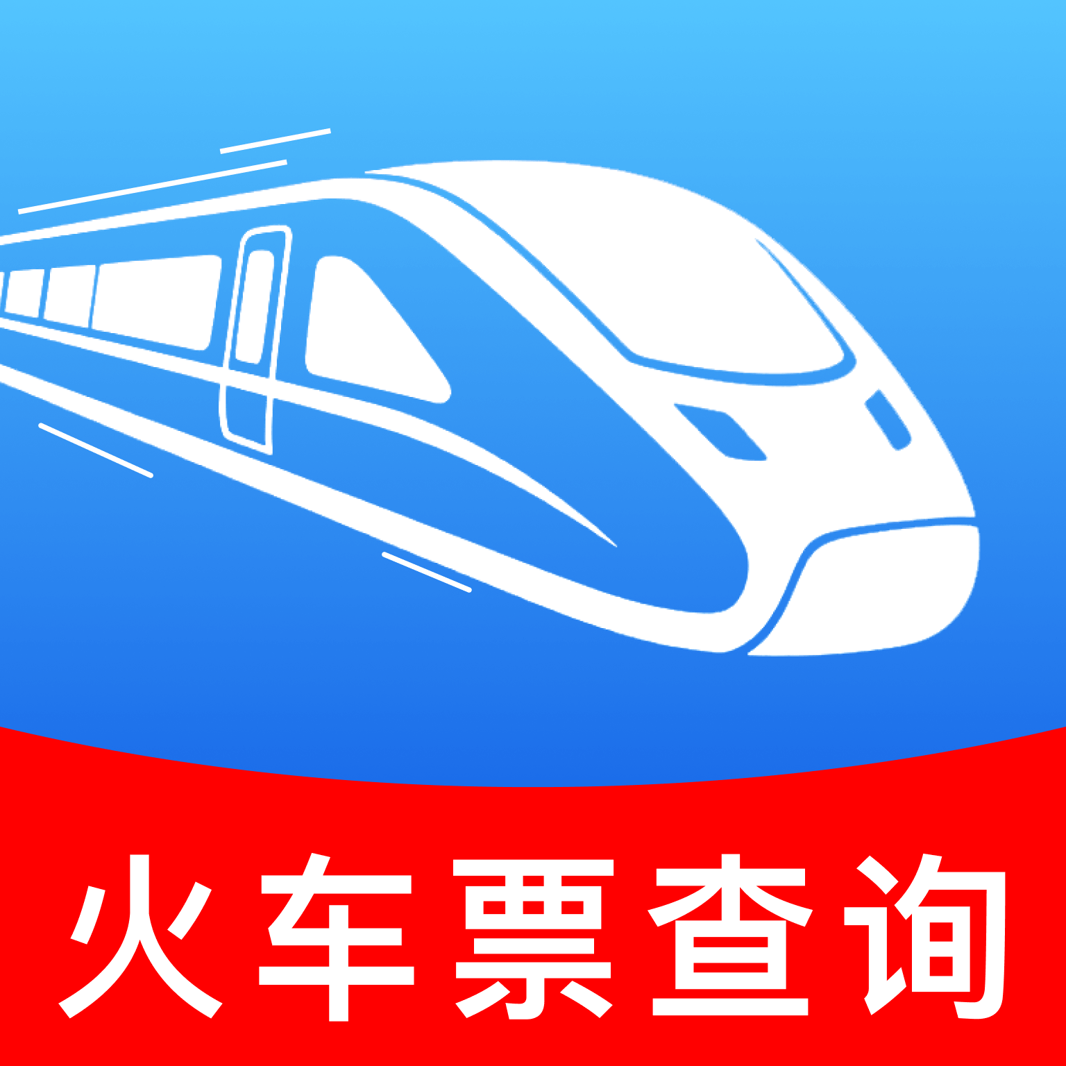 ��Ʊ������Ʊ��ѯv1.0.4 �ٷ���