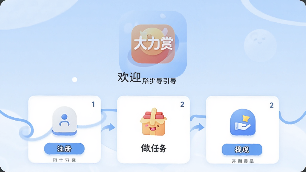 ������App�����������棬���������ǡ������͡�Logo�ͻ�ӭ��·��зֲ����ͼ��ָ��������ע�ᡢ��������������ģ�飬����Ϊ��͵�ǳ��ɫ�������������Ѻã����������ɾ�