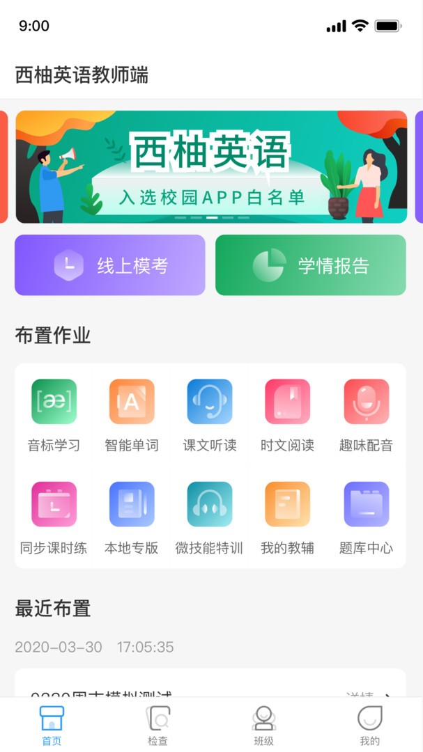 ���ֳ��� ��׿�� �����ͼ