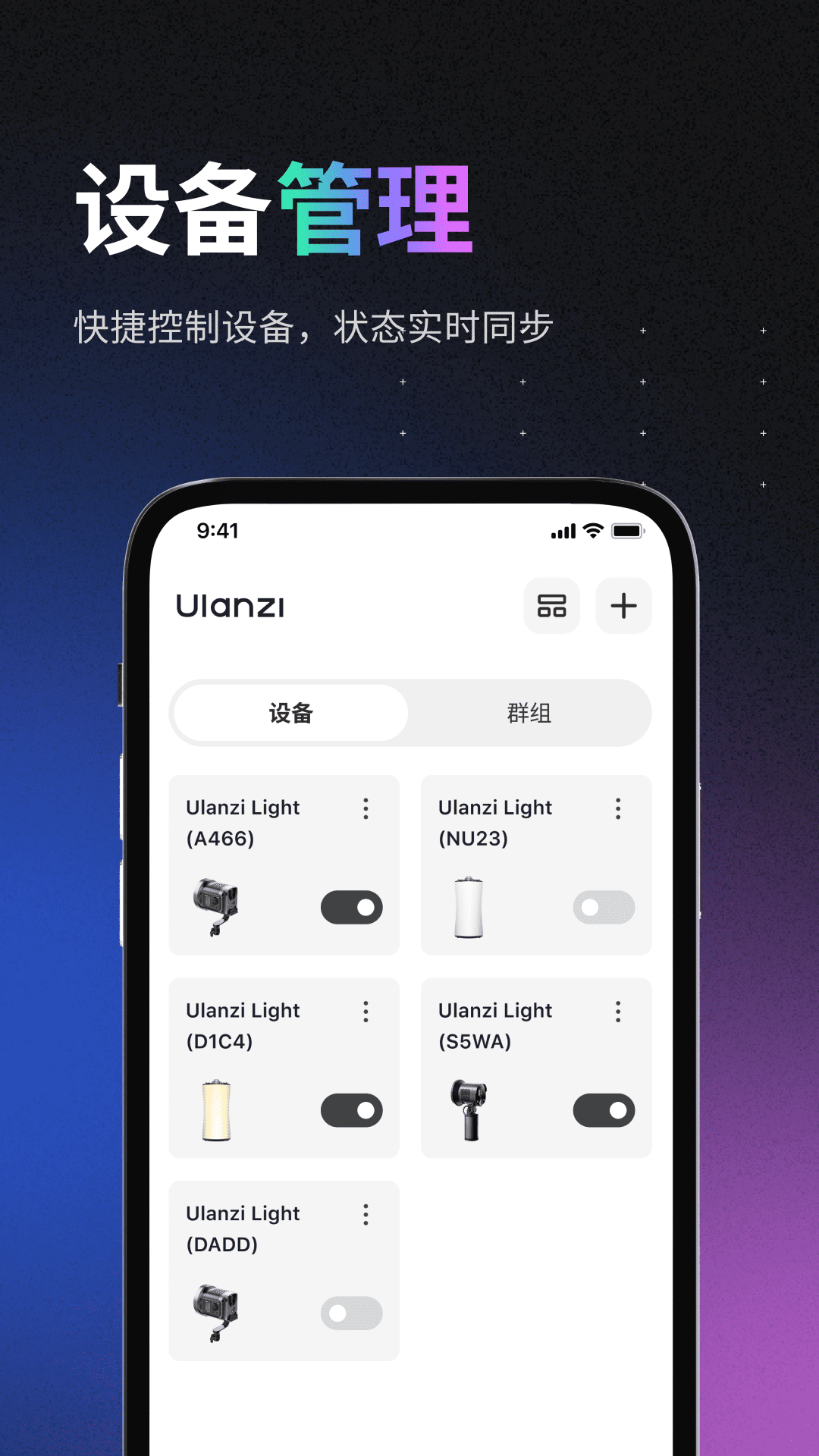Ulanzi Creator ��׿�� �û�����