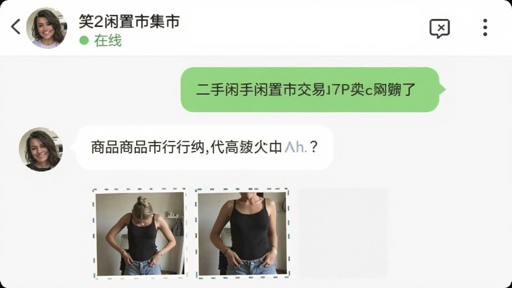 ���������м�����APP����������ͼ����ʾ����˫�����ڹ�ͨ��Ʒϸ�ڣ����������ݺ�ͼƬ����ͼ���������û��ǳƺ�����״̬��������Ѻã����ʸɾ������ֶ��������м����׵�˳����ͨ����