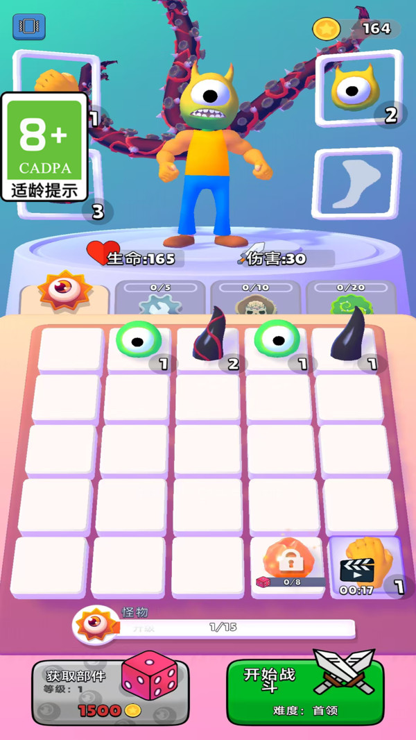 �ϳɴ��� ��׿�� ����