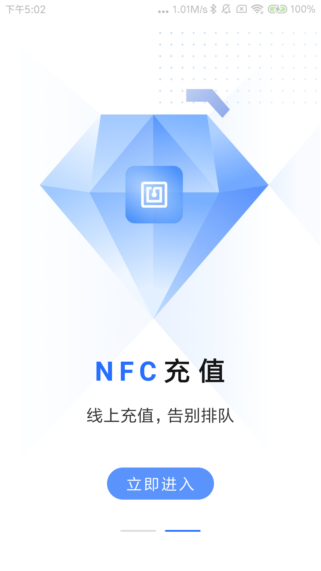 �������鿨 �ٷ� Ӧ�ý���