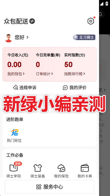 �������ͣ�����׿�� ���ֽӵ�����