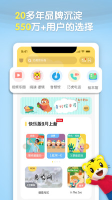 �ɻ��ٷ� ��ͯ��� APP ����