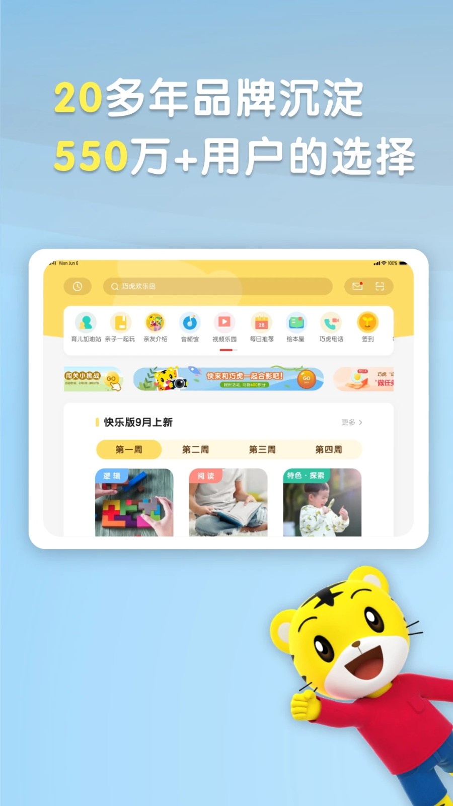 �ɻ��ٷ� ��׿�� ����