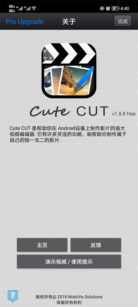 CutCutAI�Ǽ� ��׿�� ������ ��ͼ