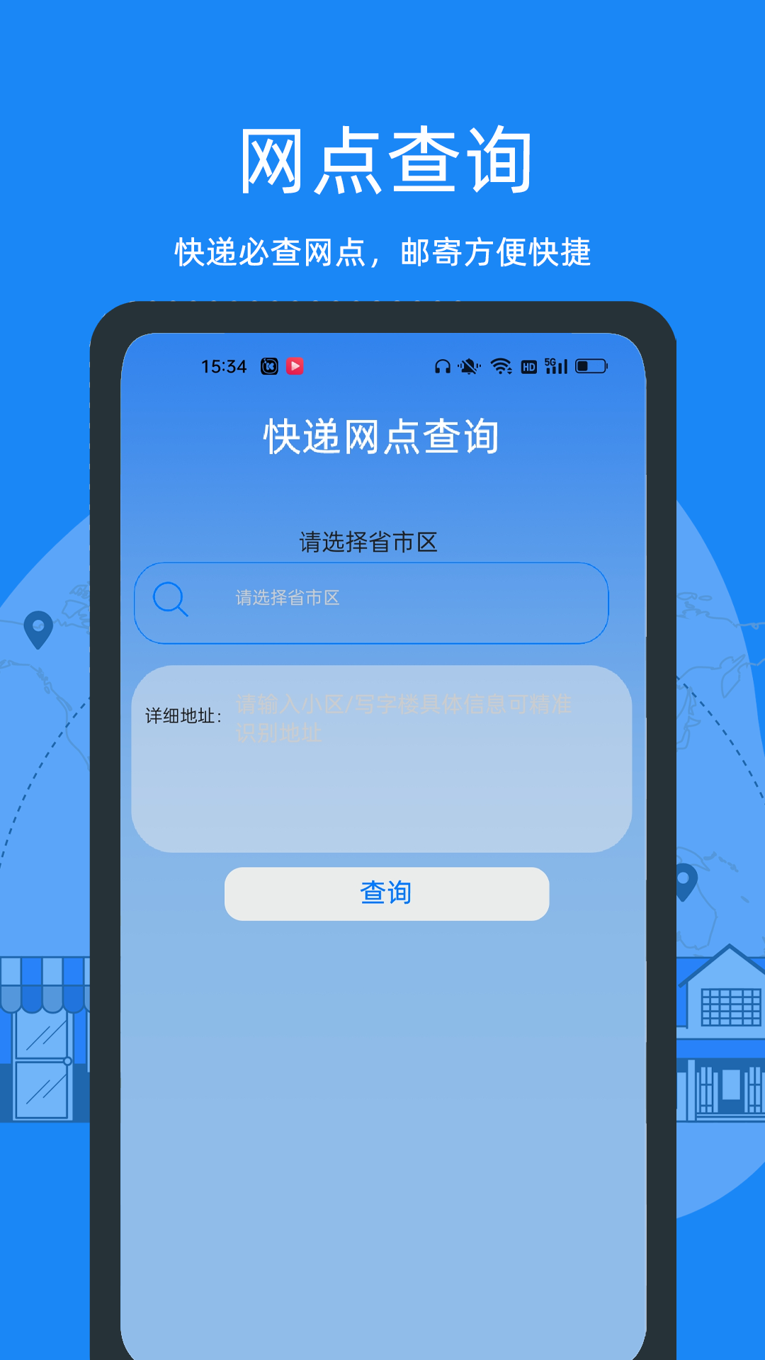 ��ݵ������ְ� ��׿�� ��������