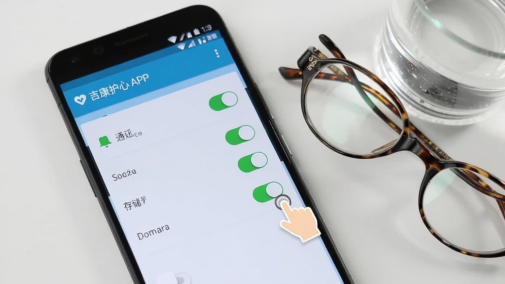 һ����׿�ֻ���Ļ��ʾ���������ġ�APP��Ȩ������ҳ�棬ҳ������֪ͨ���洢������ͷ����Ȩ�޿��أ�����֪ͨ�ʹ洢������ʾΪ��ɫ����״̬������ͷ�����Ա���һ����ָͼ�����ڵ�����ֻ��Ա߷���һ���ϻ�����һ��ˮ�������Ǹɾ������棬���дʵ���������ʸɾ��޶���Ԫ��