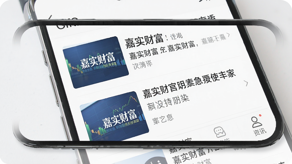 ��ʵ�Ƹ�App����Ѷҳ�棬�ֻ���Ļ��չʾ��Ѷ�б���ÿ����Ѷ��������ͼ�ͱ��⣬�������������ɼ�����ʵ�Ƹ��������������Ű����룬����Լ�����ʸɾ����޶���Ԫ��
