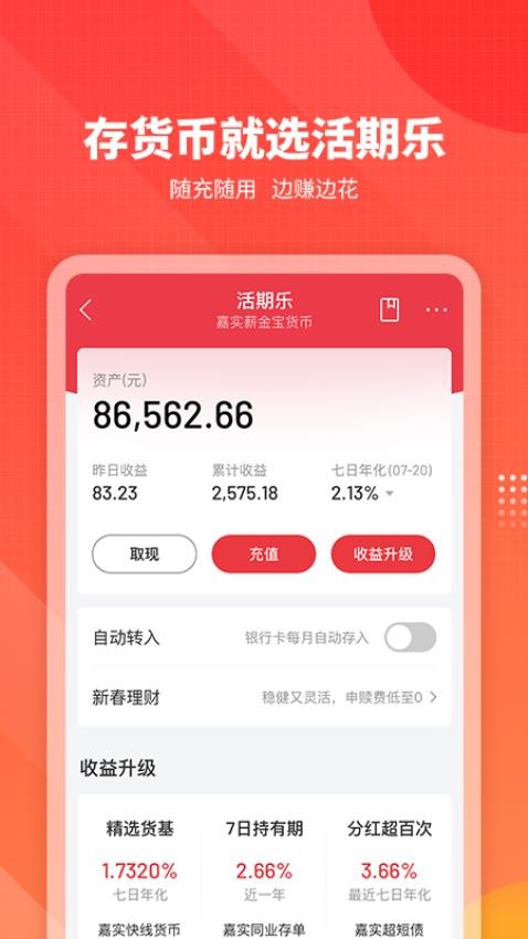��ʵ�Ƹ� ��׿�� App����