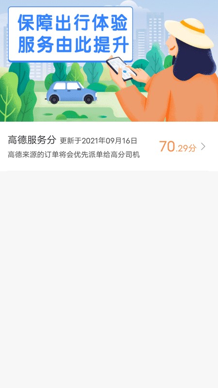 ����˾�����ٰ� ��׿�� ����