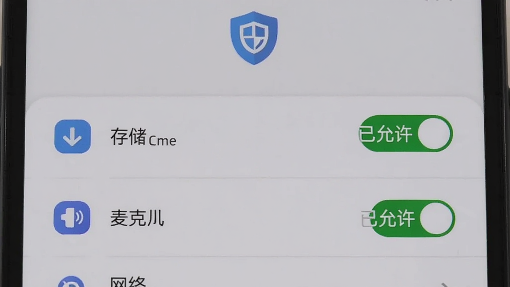 ����ţ��Ӣ���� Ȩ�����ý��棬�ֻ���Ļ��ʾӦ��Ȩ�޹���ҳ�棬�б����д洢����˷硢�����Ȩ��ѡ��洢����˷���ʾΪ������������ɫ״̬����Ļ�Ϸ��ж���ͼ�꣬������ǳ��ɫ�������б�ʽ������࣬ϸ����ͼ����Բ�ǣ��������������ʸɾ����޶���Ԫ��