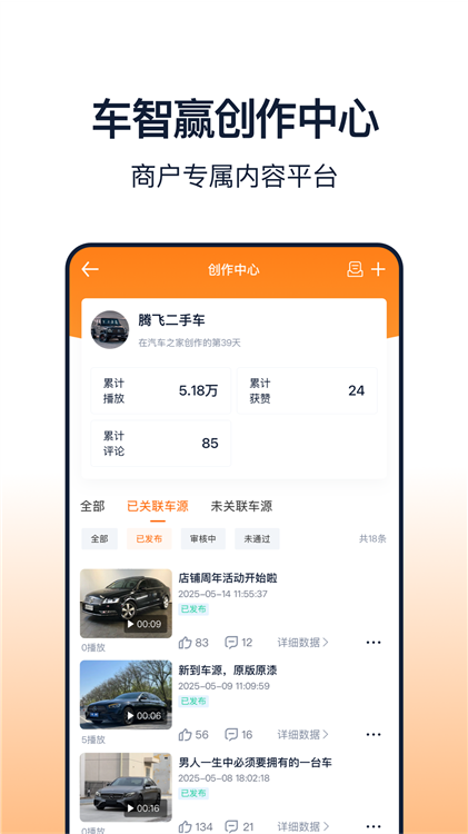 ����Ӯ+ ��׿�� ����