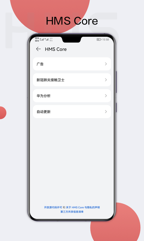 HMS Core �ٷ�����