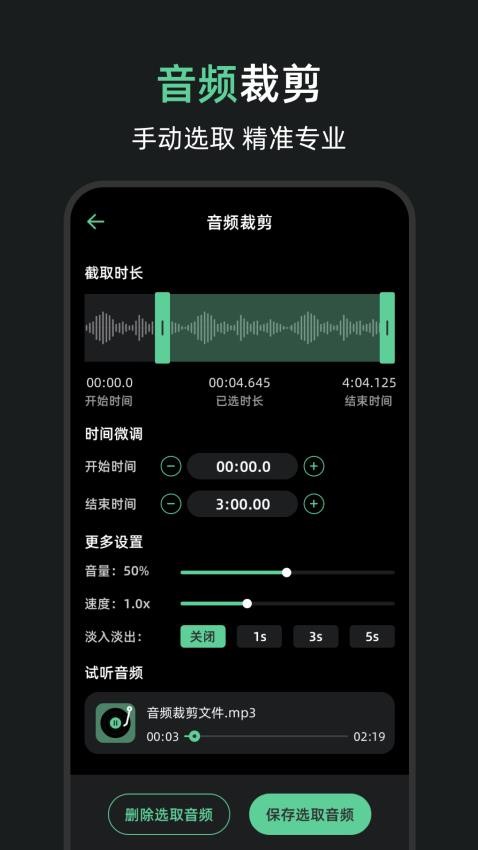 Ear Training Tuner ��׿�� ���������� ����