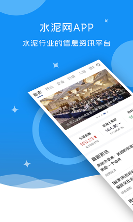 ˮ����APP ��׿�� �����ͼ