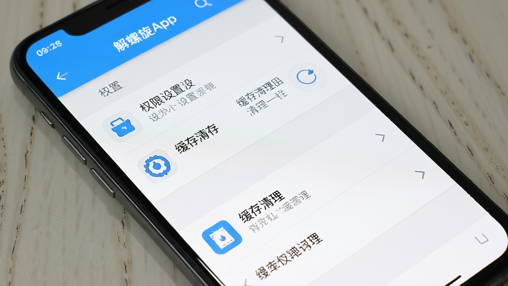 һ��չʾ������App�������ý����ͼƬ������Ϊ�ֻ���Ļ����Ļ��ʾȨ�����úͻ�������ѡ�����Ϊ�����б�ʽ�����Ϊ��๤�߷磬ϸ����ѡ������������ͼ����ȷ�����ʸɾ����޶���Ԫ�ء�
