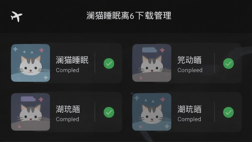 ��è˯���������ع������棬��������ʾ�����Ч�ļ��Աߴ���������ɵĹ�ѡ��ǣ������з���ģʽͼ�꣬����Ϊ��ɫ�����岼������������ƽ�������ʸɾ��޶���Ԫ��
