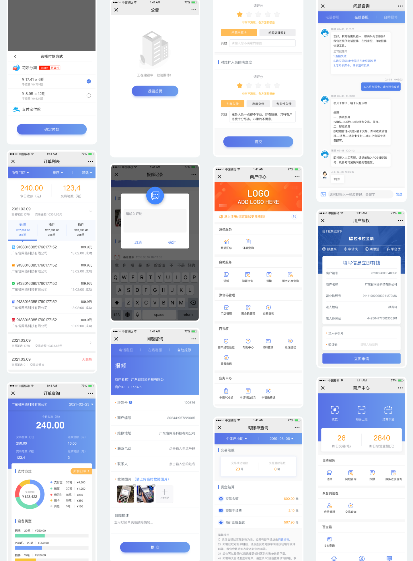 �̼�Pro����ƽ̨APP ��׿�� ����
