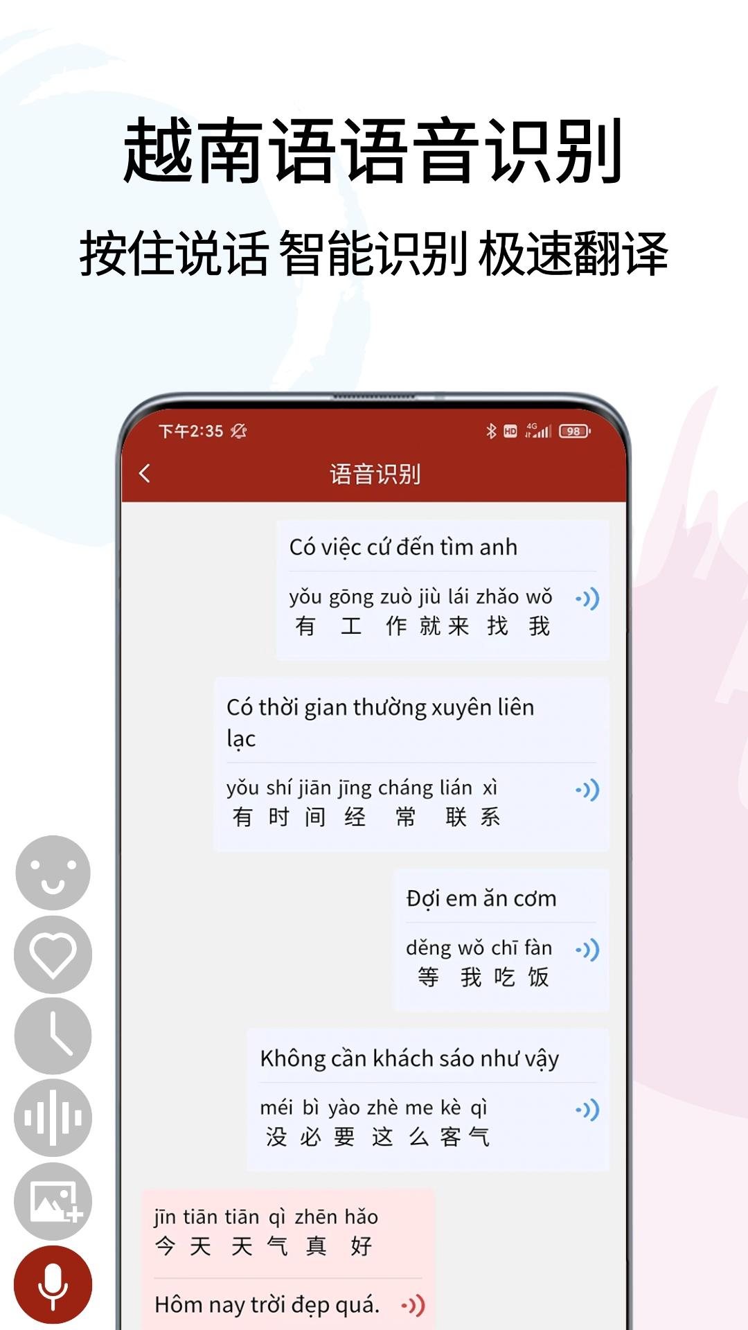 Խ���� �ֻ��� �������