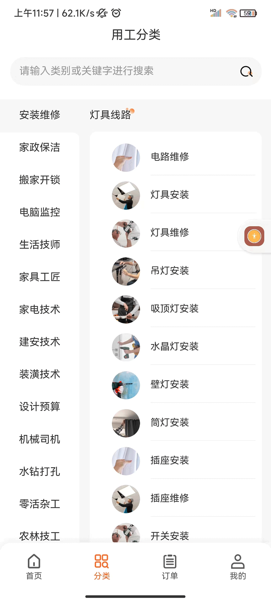 �ΰ﹤���� ��׿�� �����ͼ