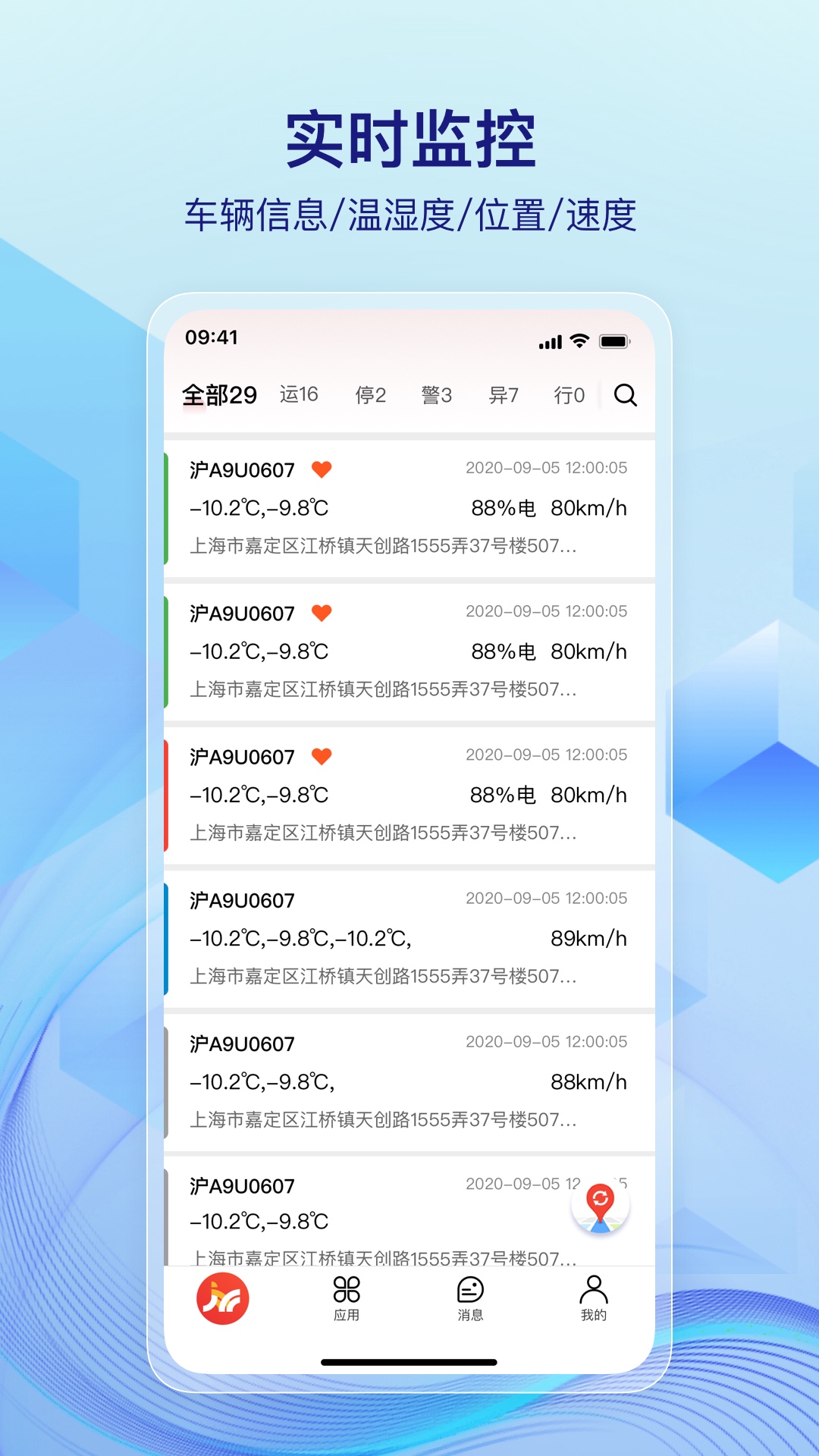 һ���ܳ� ��׿�� �����ͼ