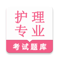 ����רҵ֪ʶ�����-��������ˢ��v2.1.7 ���°�