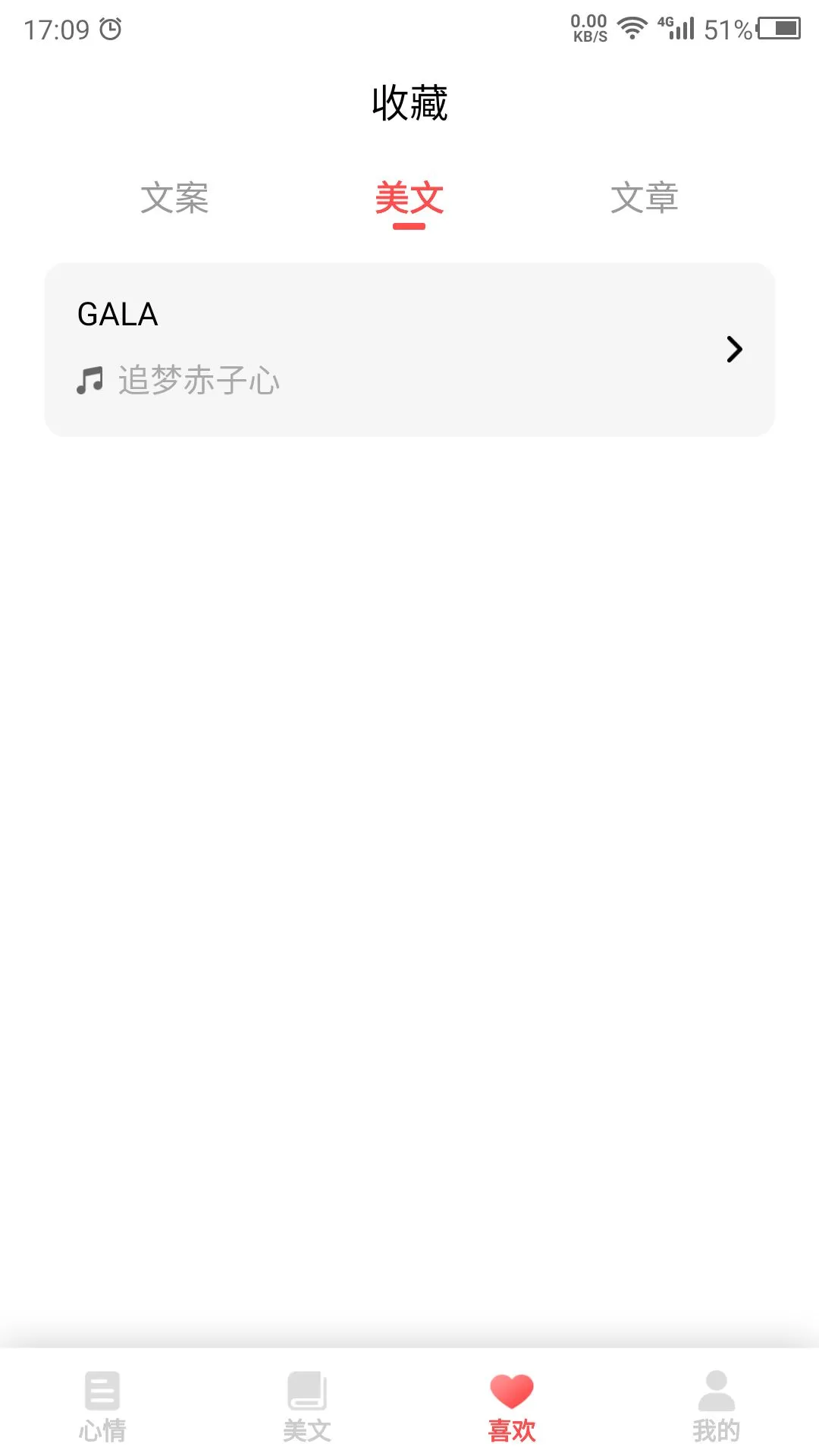 �����¼-����ϵ�İ��زĿ��ͼ2
