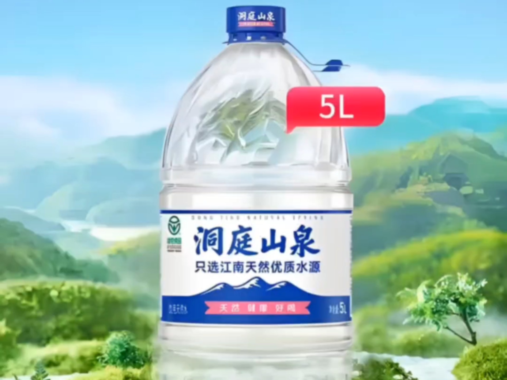 ��ͥɽȪ��ˮ���� ��׿�� ���ͷ�Χ
