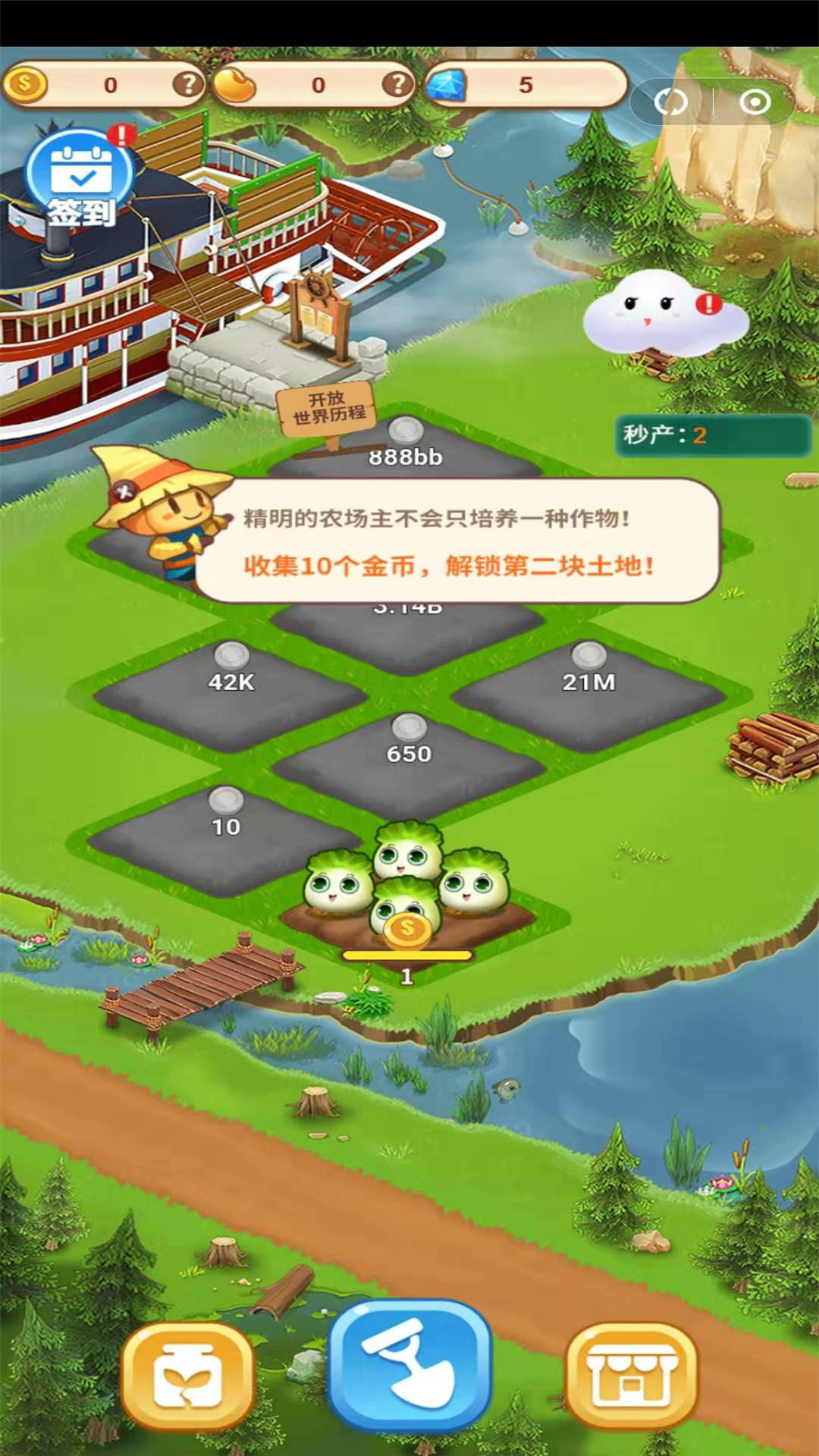ȤȤС�� ��׿�� ��Ϸ����