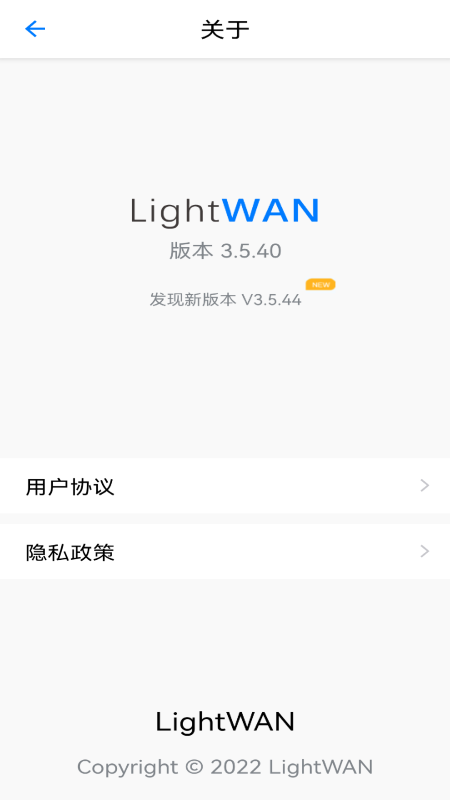 LightWAN ��׿�� ��װ�̳�
