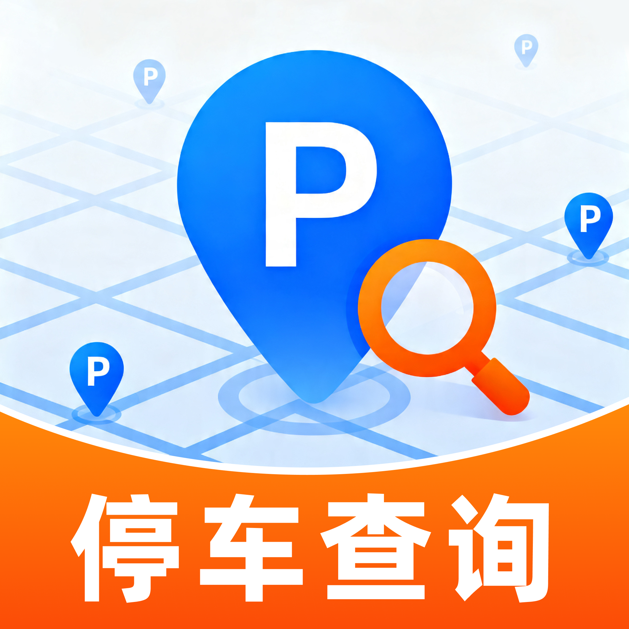 ͣ��λ��Ѳ�ѯv1.1.0 ͣ����λ��ʡ��