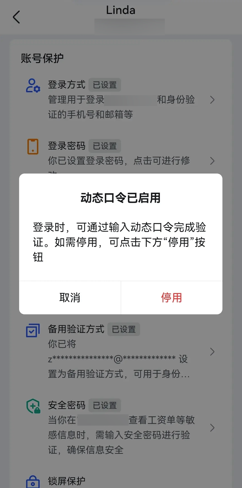 ����֪�� ��׿�� ʹ�ý̳�