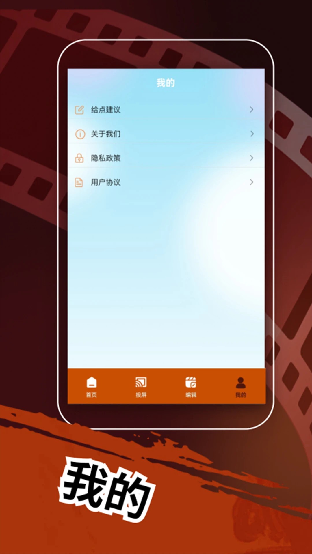 社博极速版 安卓版 下载安装教程