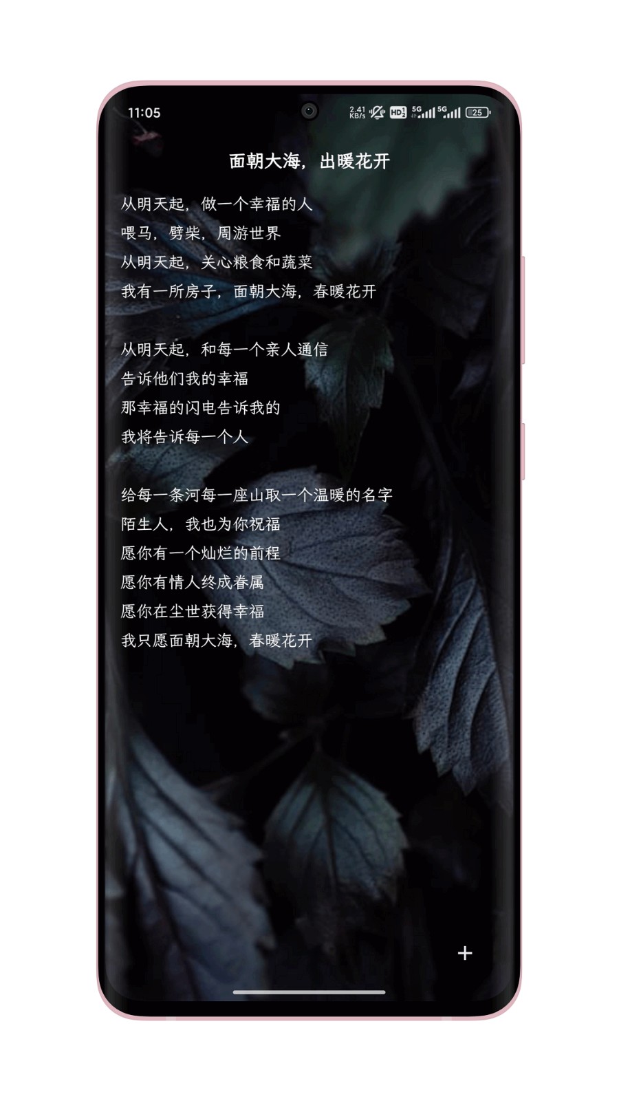 ֻ��д�� ��׿�� �����ͼ