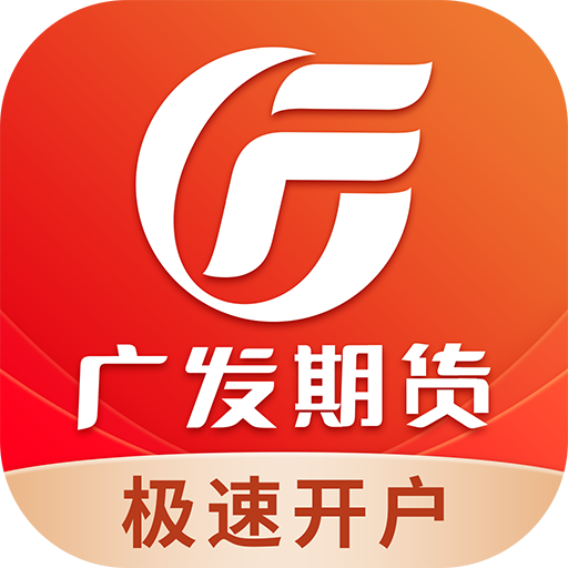 �㷢�ڻ�Ͷ�ʽ���-�ڻ���������v1.5.0 ���齻��������