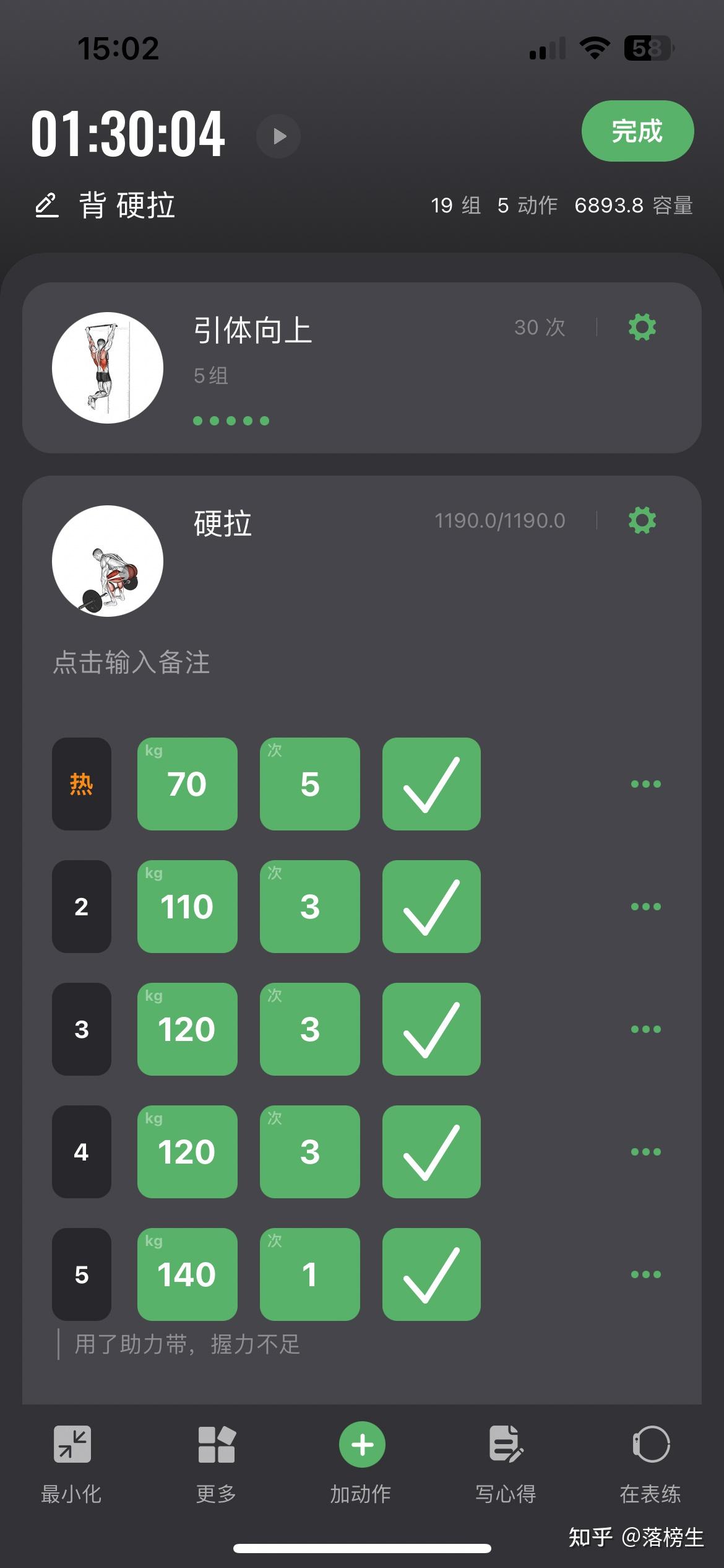 ������ ��׿�� �˶���¼App �����ͼ