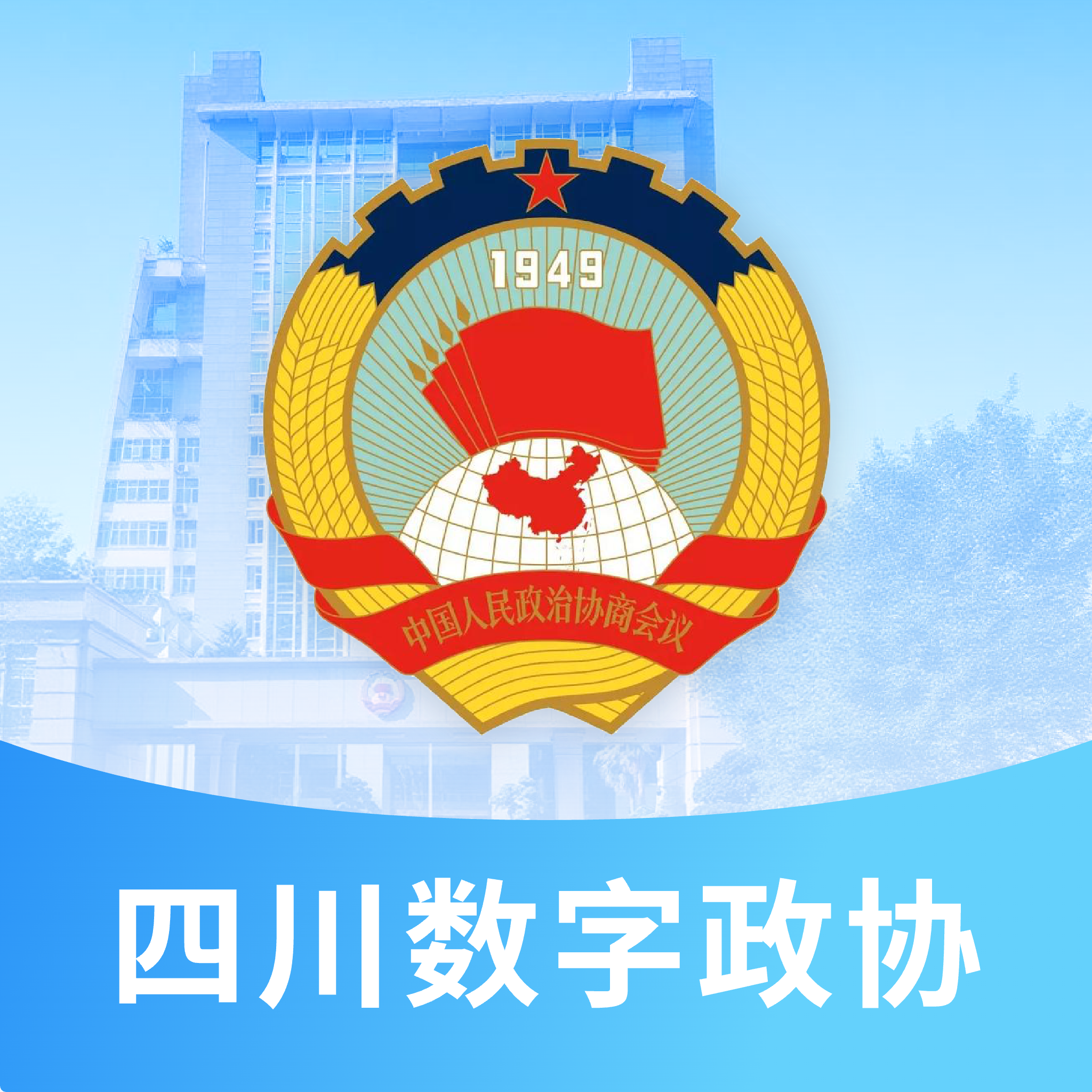 �Ĵ�������Э-������ְƽ̨v2.39.0 �ٷ���